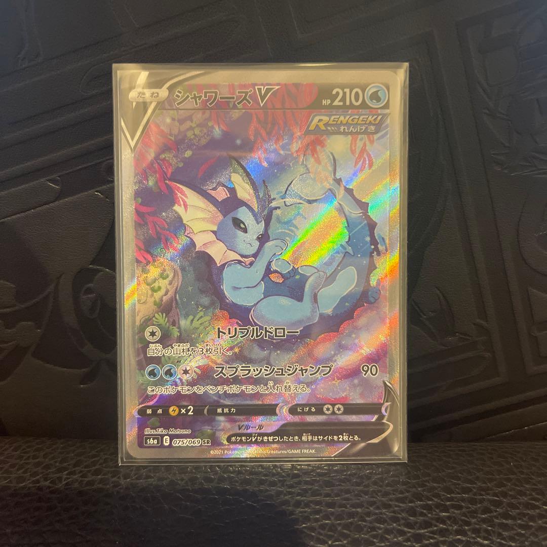 新 発売ゲーム・おもちゃ・グッズ - シャワーズv sa B9844671