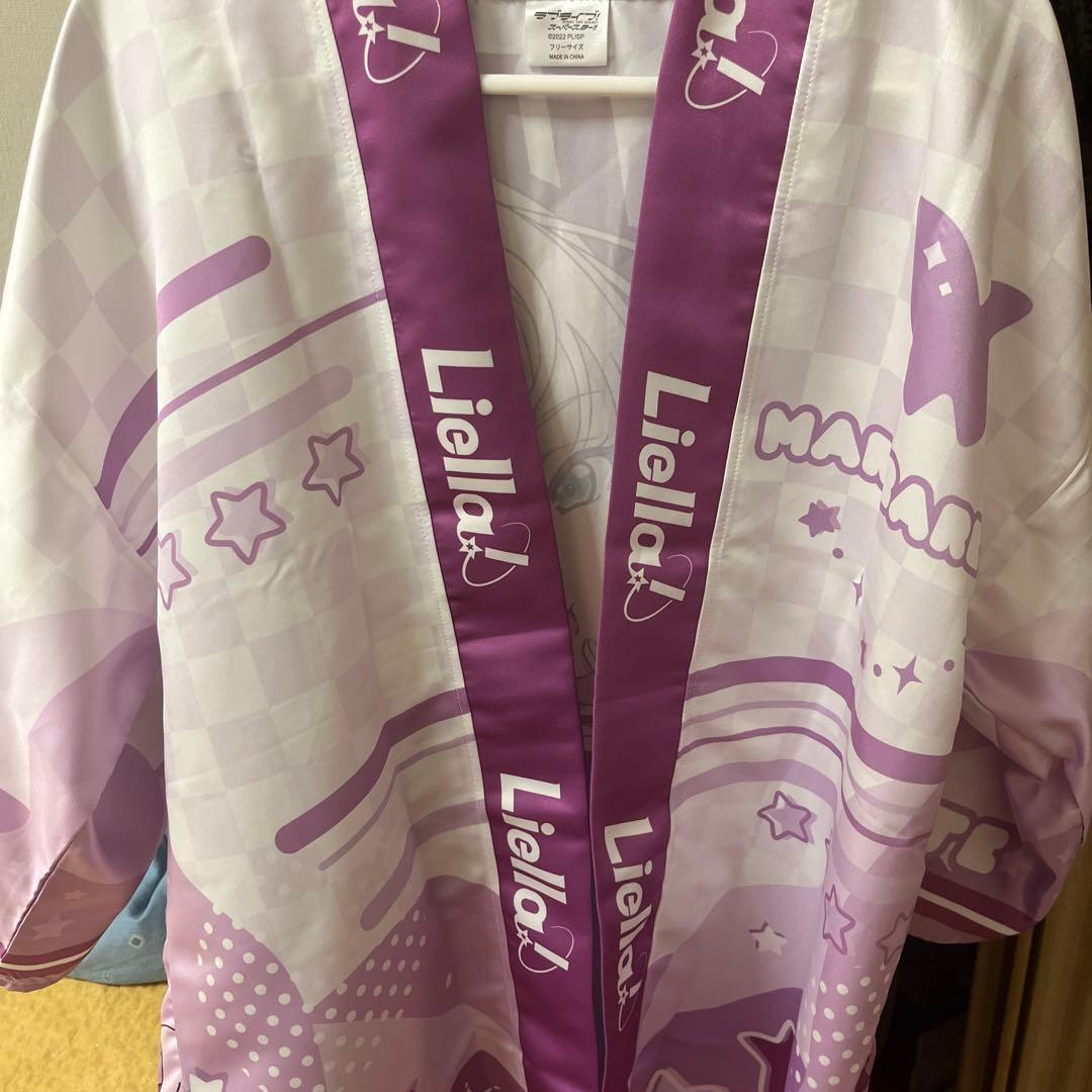 ラブライブ！スーパースター‼︎ ウィーン・マルガレーテ Liella! 法被