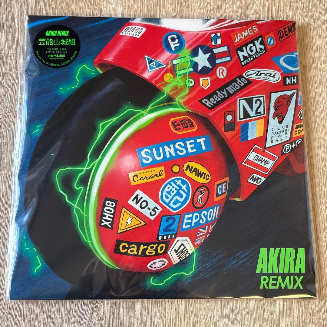 芸能山城組 / AKIRA REMIX 【初回生産限定盤】 AKIRA REMIX (2CD) : 芸能山城組 | HMV&BOOKS online - VICL-65922/3