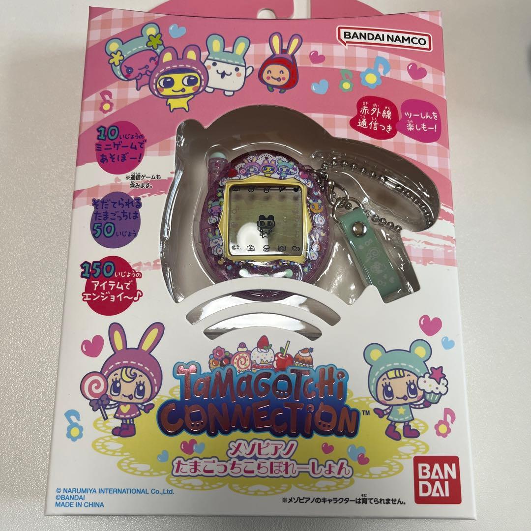 たまごっちコネクション メゾピアノ - メルカリ