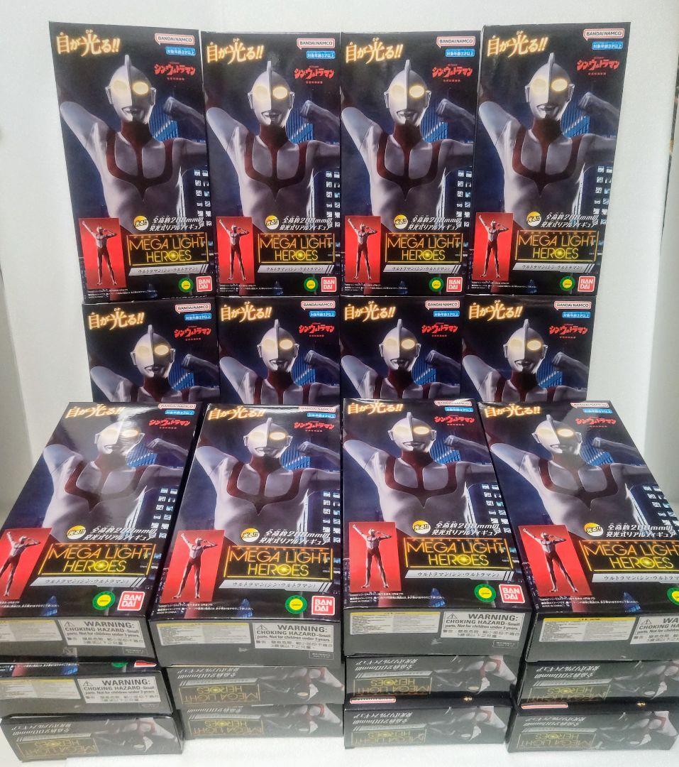 メガライトヒーローズ ウルトラマン(シン・ウルトラマン) 20体