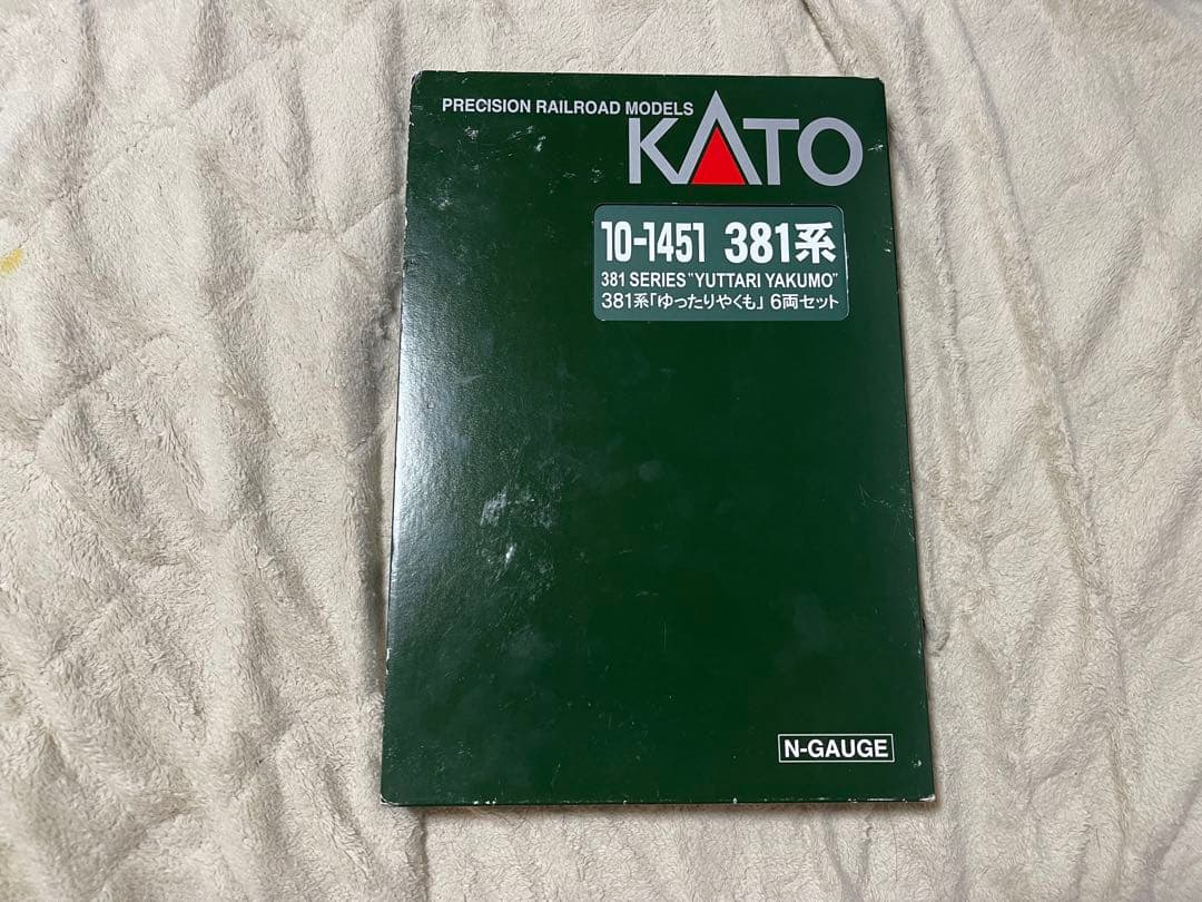 R*様 KATO 10-1451 381系 ゆったりやくも 6 両 パノラマカー KATO 381系「ゆったりやくも」 6両セット 品番:10-1451 #カトー