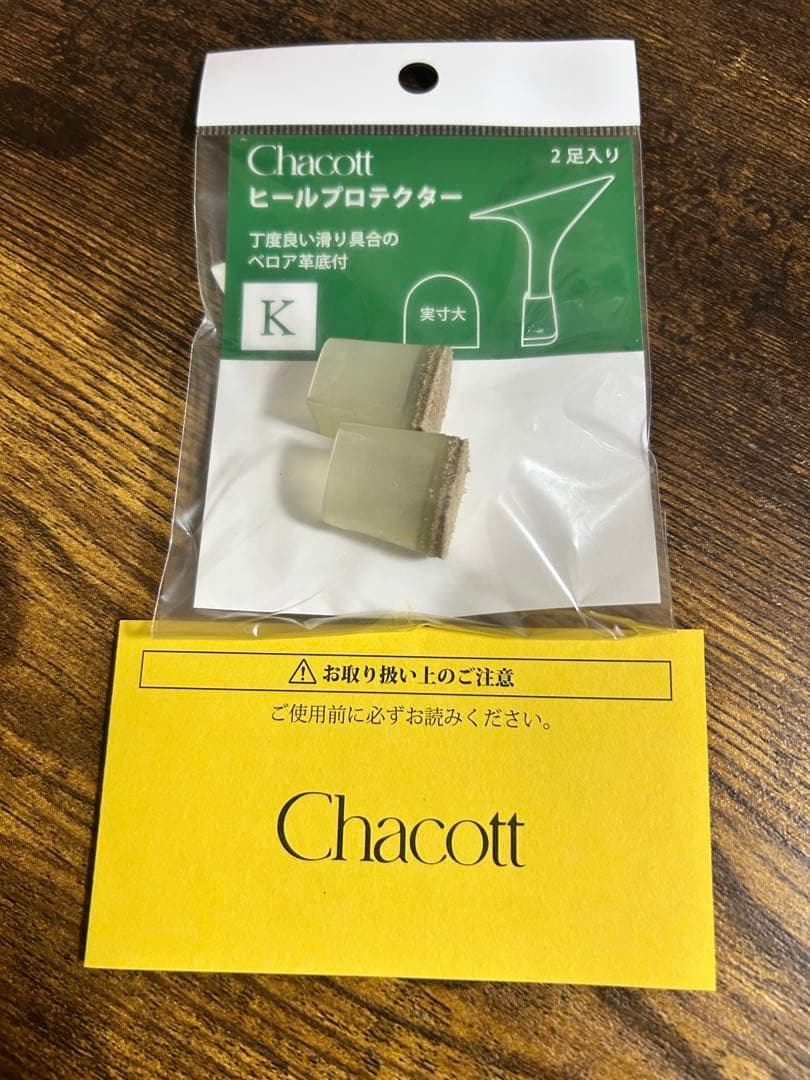 Chacott 社交ダンス シューズ23cm ヒールプロテクター2足付き - メルカリ