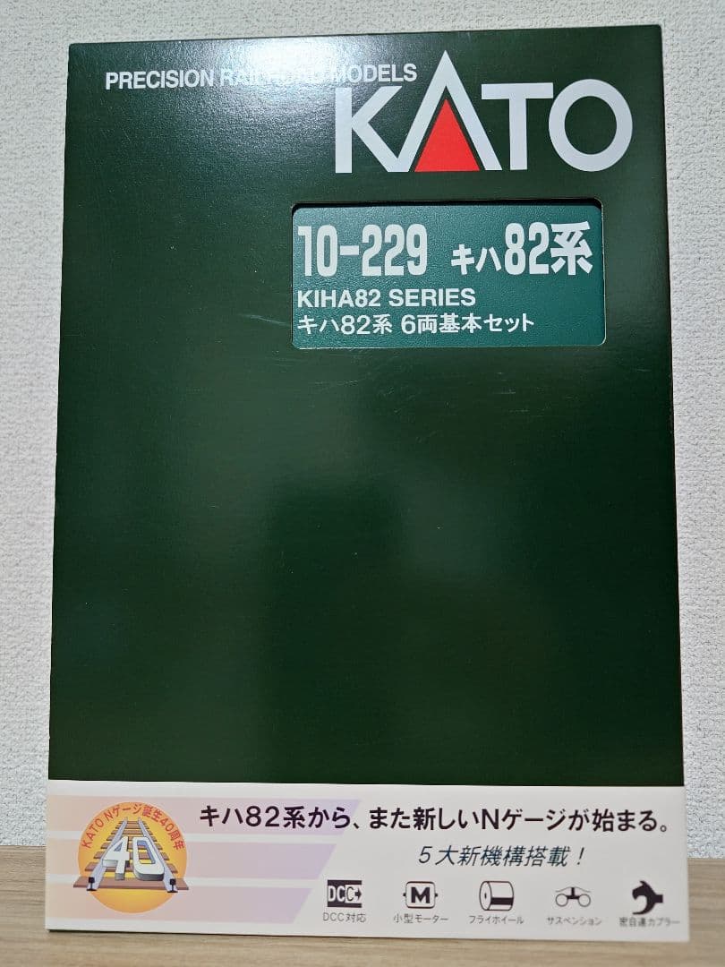 KATO 10-229 キハ82系 基本セット Amazon | KATO 10-229 キハ 82系 6両 基本 セット Nゲージ 鉄道 模型
