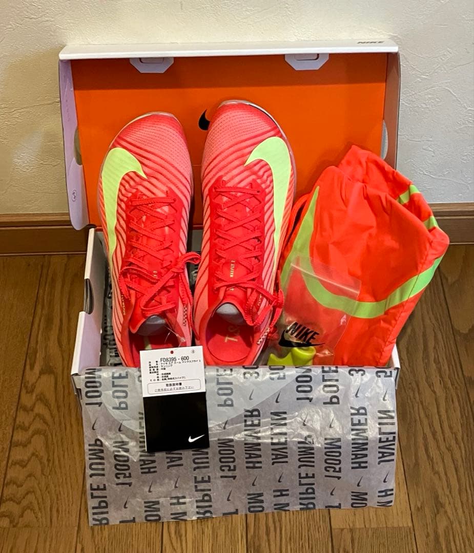 【新品未使用】Nike エアズーム マックスフライ2 27.0cm