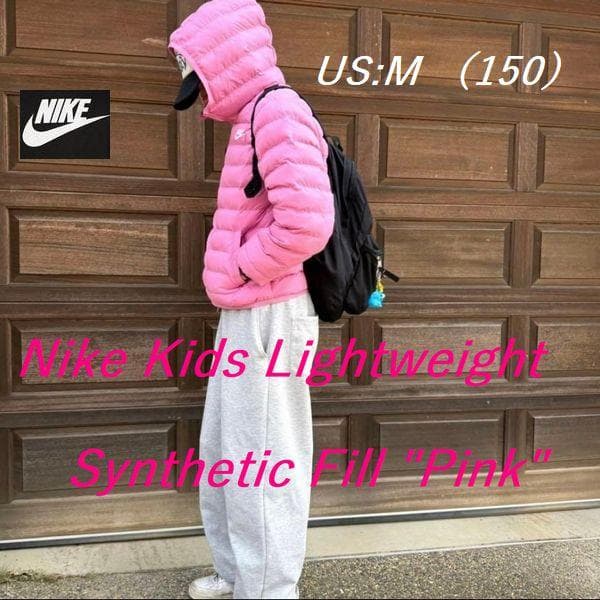 2新品 US:M150 ナイキ キッズ 中綿 ジャケット FD2845-646 - メルカリ