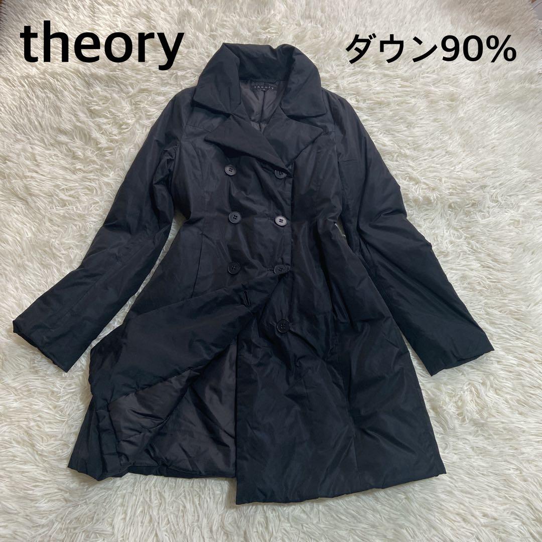 theory セオリー ダウンコート ダブル Aライン 美シルエット - メルカリ