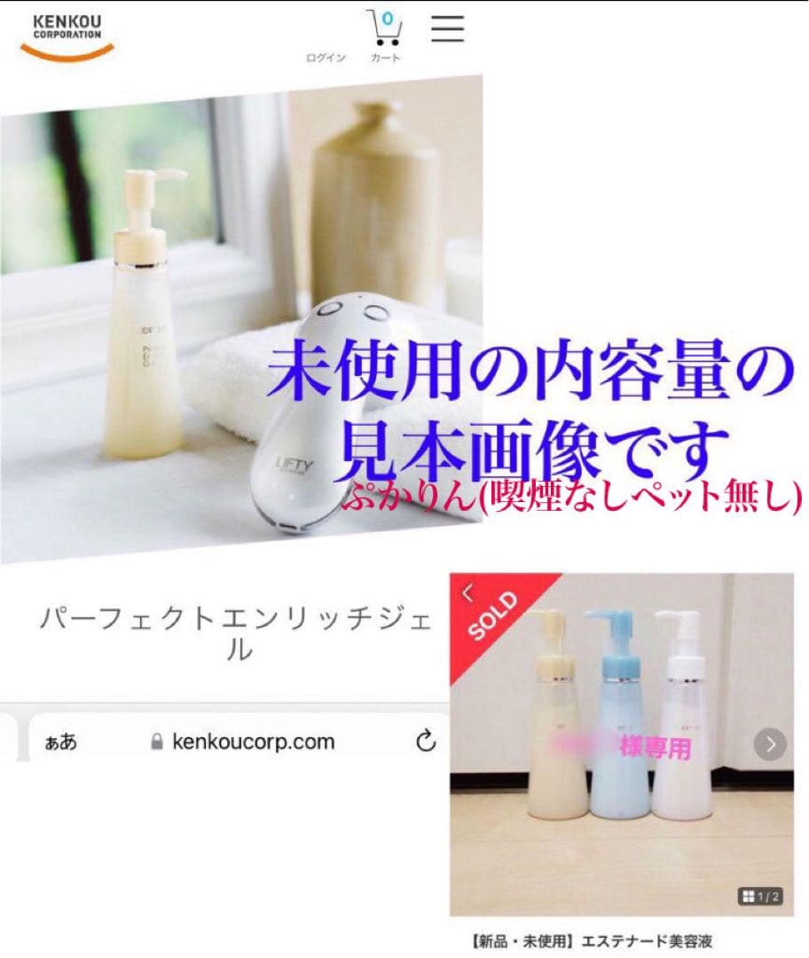 値下げ不可【未開封シールにホコリあり】【外箱の変色】パーフェクト