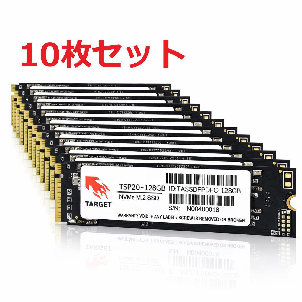 10枚 新品 M.2 NGFF SSD SSD128GB ジャンク品 - メルカリ