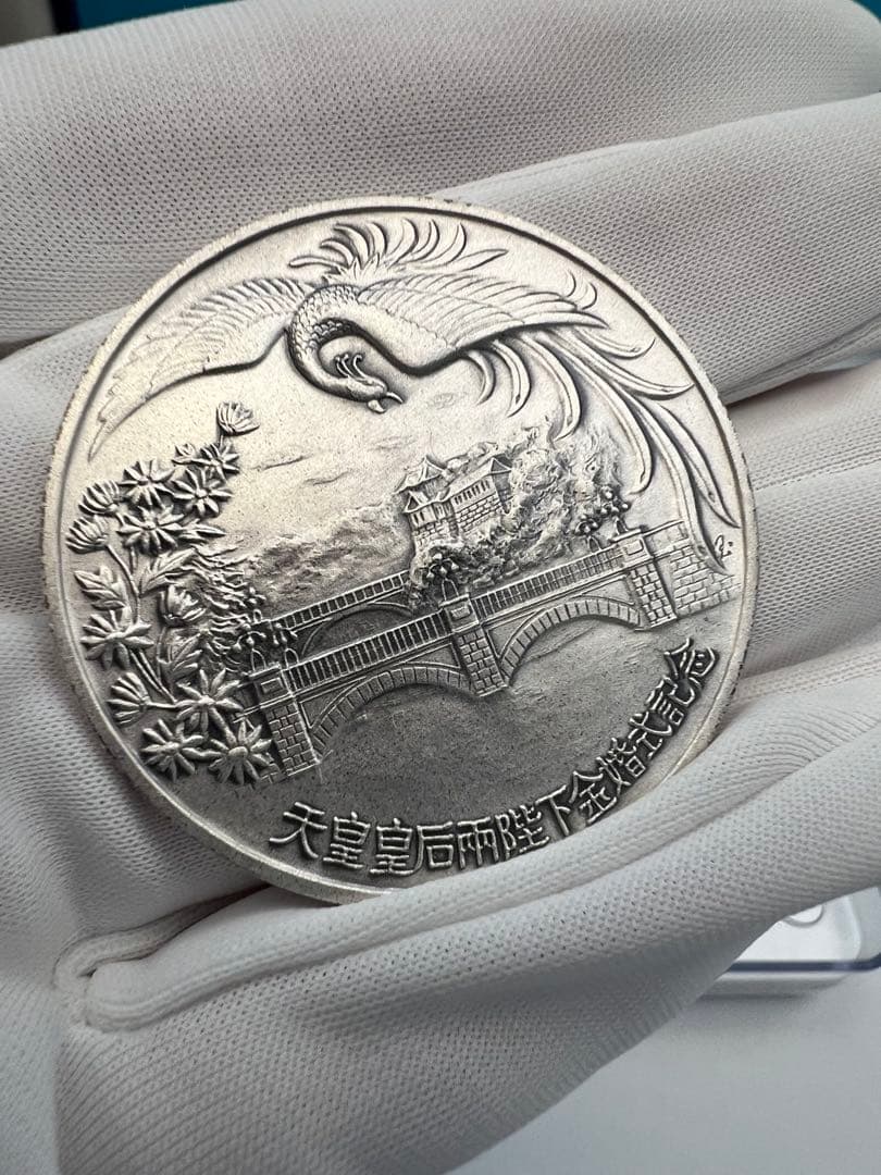 天皇皇后両陛下金婚式記念銀貨昭和49年 30.3g SV1000 純銀