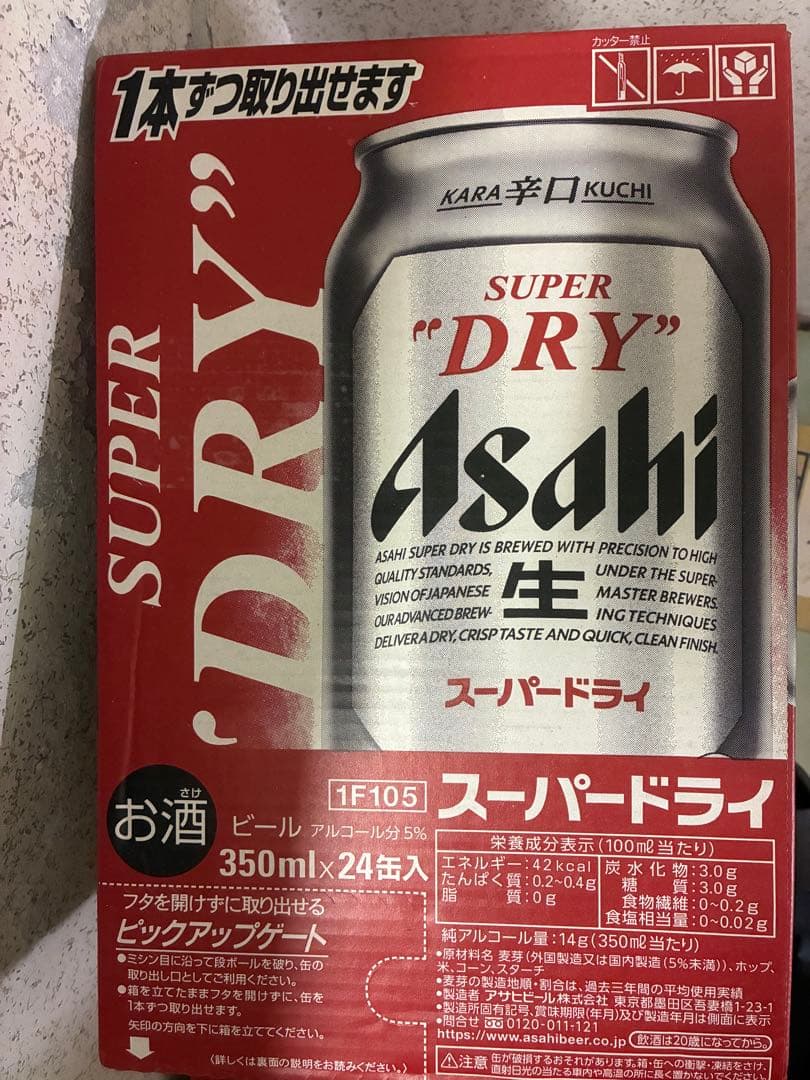 Asahi スーパードライ 350ml×24缶入　2ケース スーパードライ アサヒ 350ml缶 24本×2ケース （48本） 送料無料 (一部