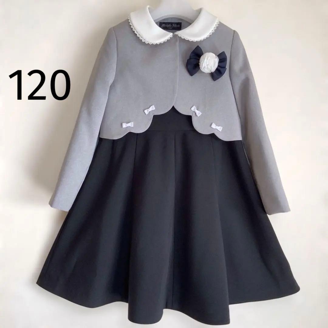 120size セレモニー 入学 卒園 オケージョンフォーマル 女の子 楽天市場】入学式 スーツ レンタル 女の子 卒園式 子供服 スーツ女の子