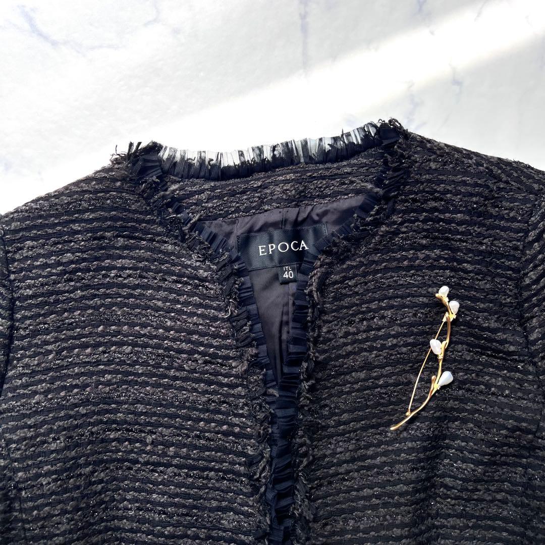 良品】エポカ ツィード ノーカラースーツスカートセットアップ 黒 40