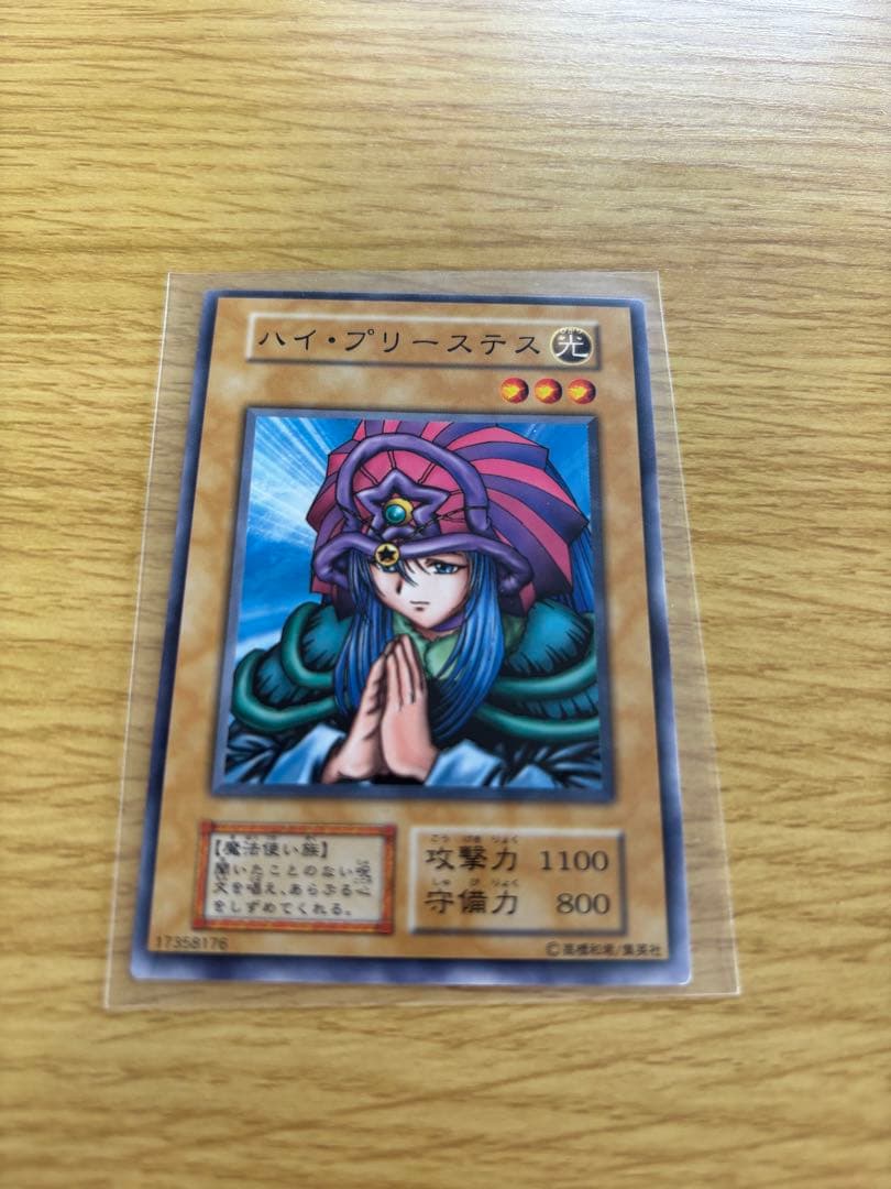 MTG ダスクモーン:戦慄の館 プロモ28パックの通販はau PAY マーケット