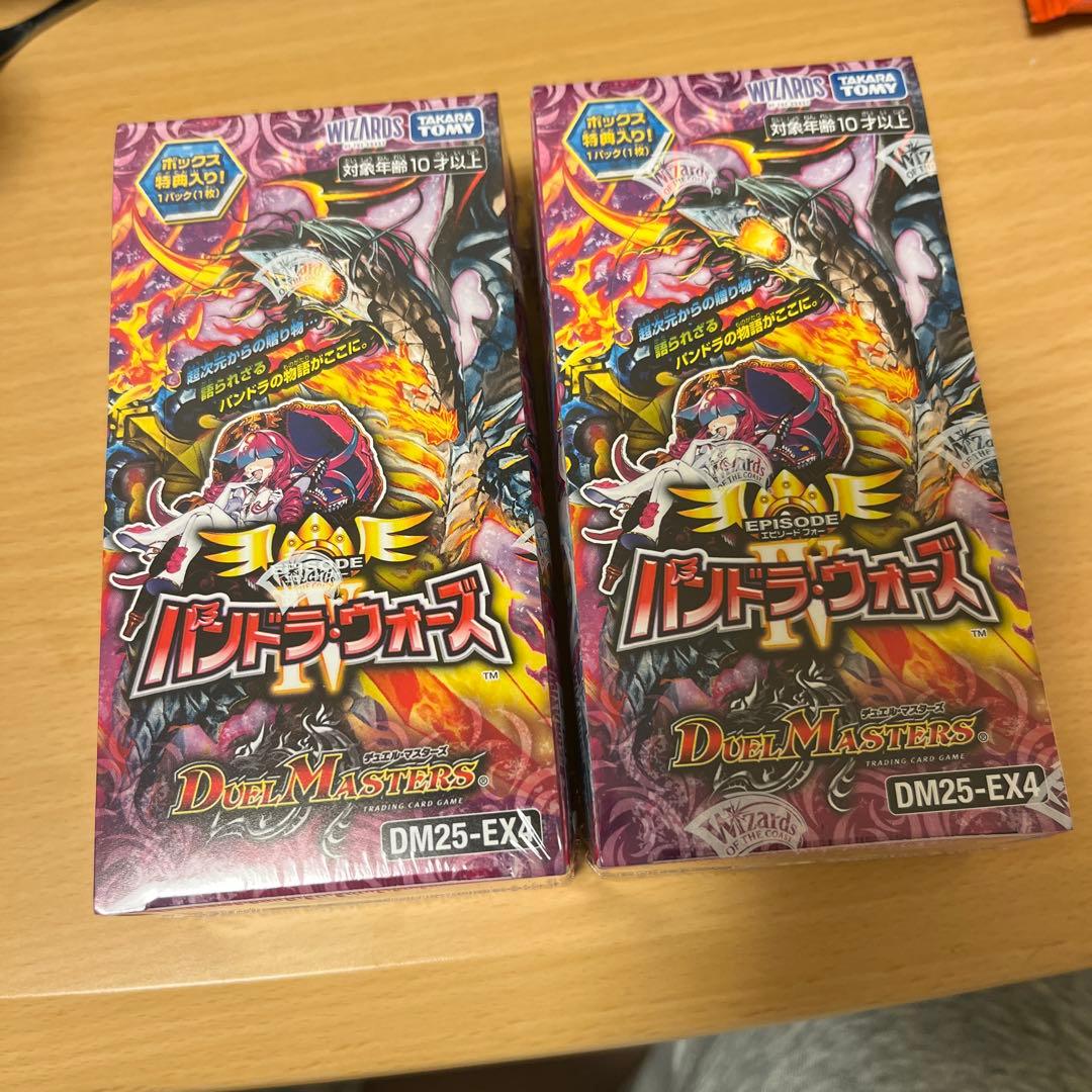 デュエルマスターズ パンドラウォーズ 2Boxシュリンク未開封品 - メルカリ