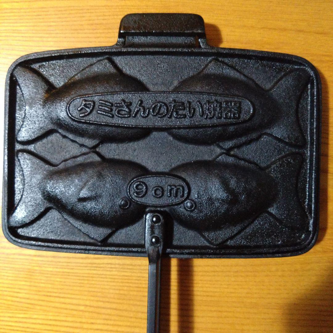タミさんのたい焼き器 9cm OIGEN 南部鉄器 - メルカリ