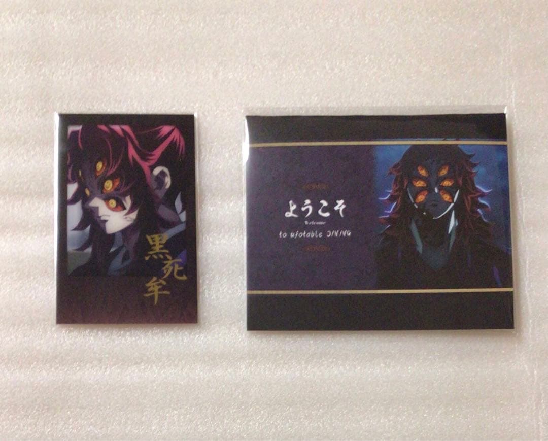 鬼滅の刃 ufotable ダイニング チェキ風ブロマイド POP 黒死牟 - メルカリ
