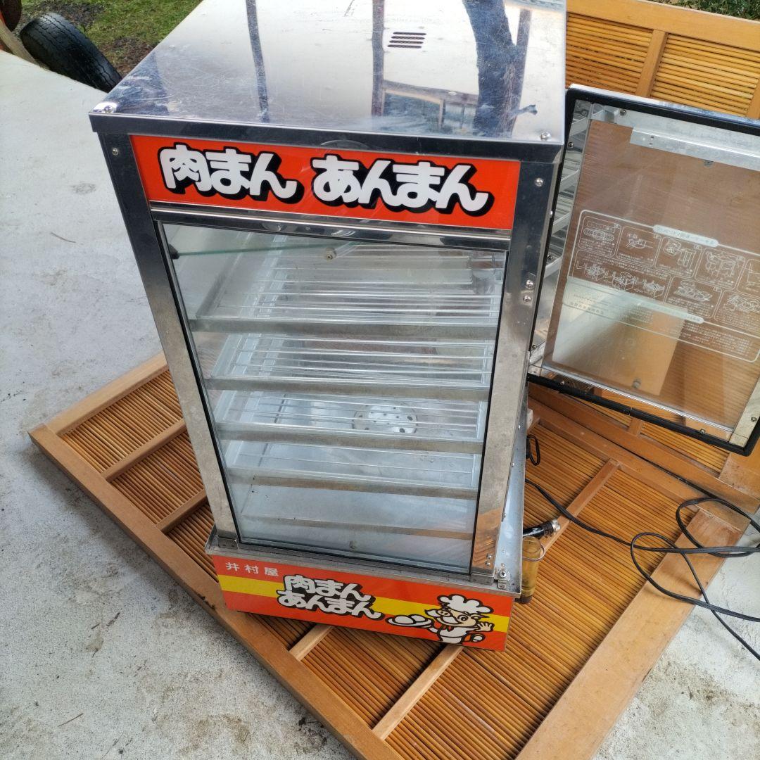 井村屋 肉まん蒸し器 4段 井村屋 肉まん蒸し器 4段 井村屋 肉まん蒸し器 4段 井村屋 肉まん蒸し器
