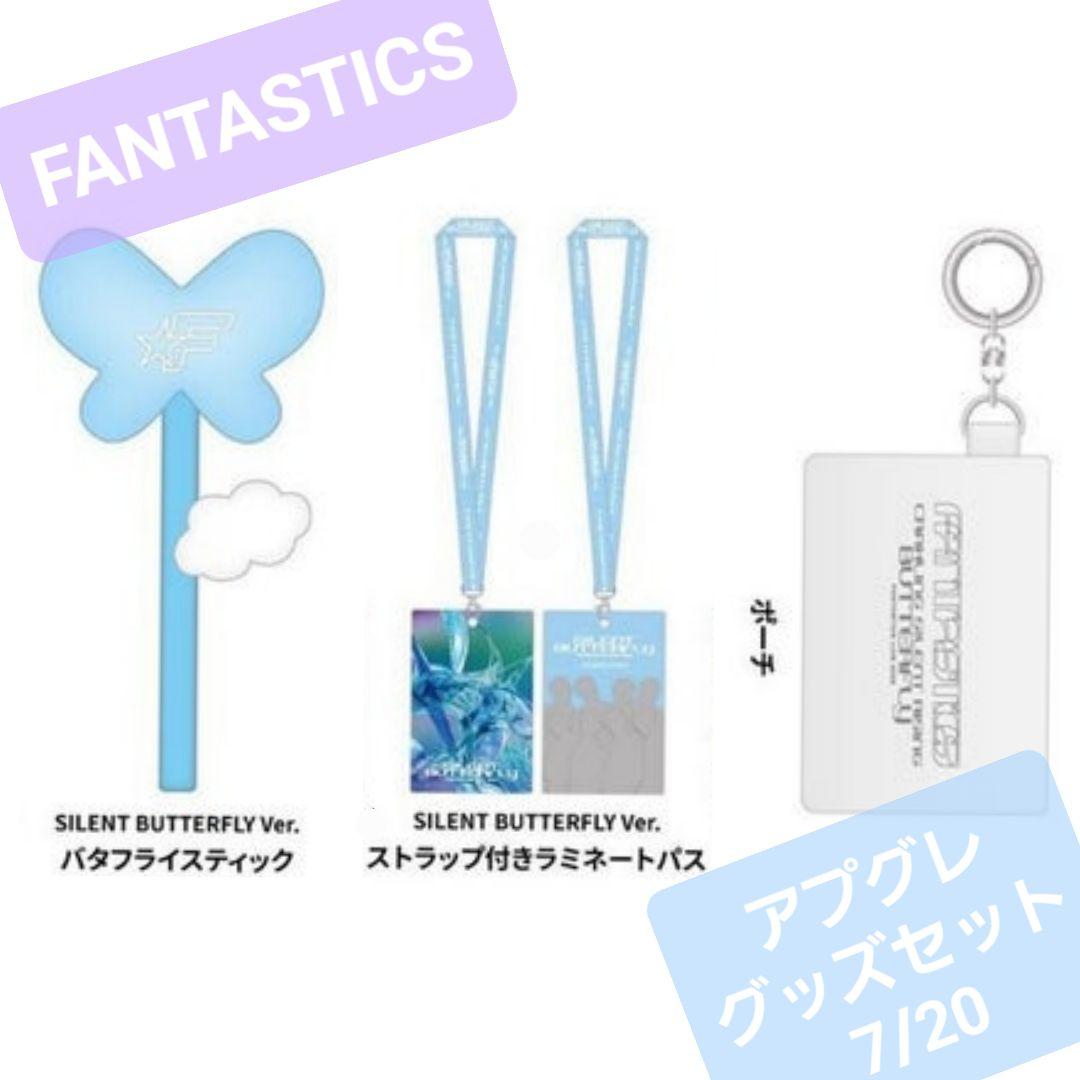 FANTASTICS LIVE 2025 アップグレード グッズセット 7/20 - メルカリ
