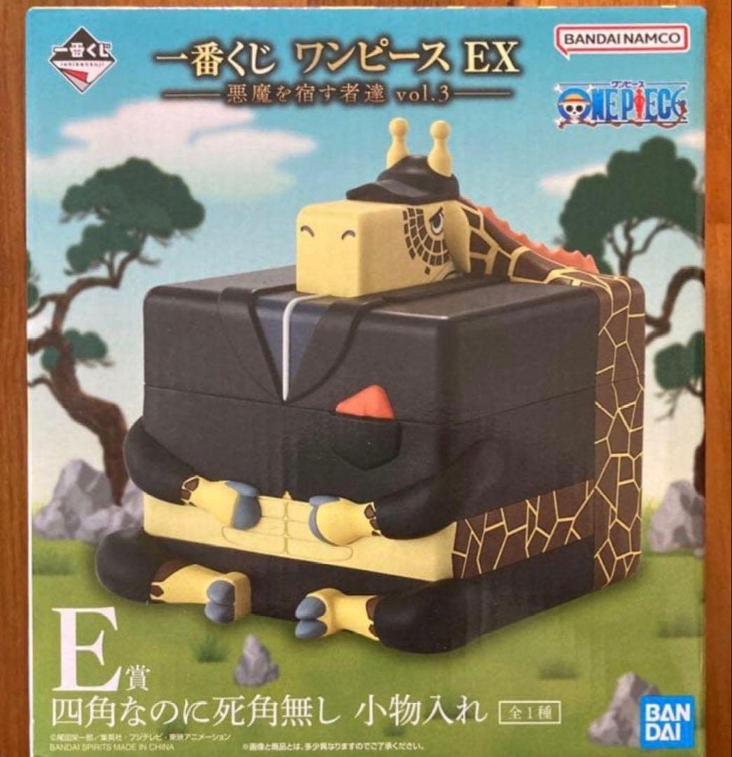 E賞 四角なのに死角なし - メルカリ