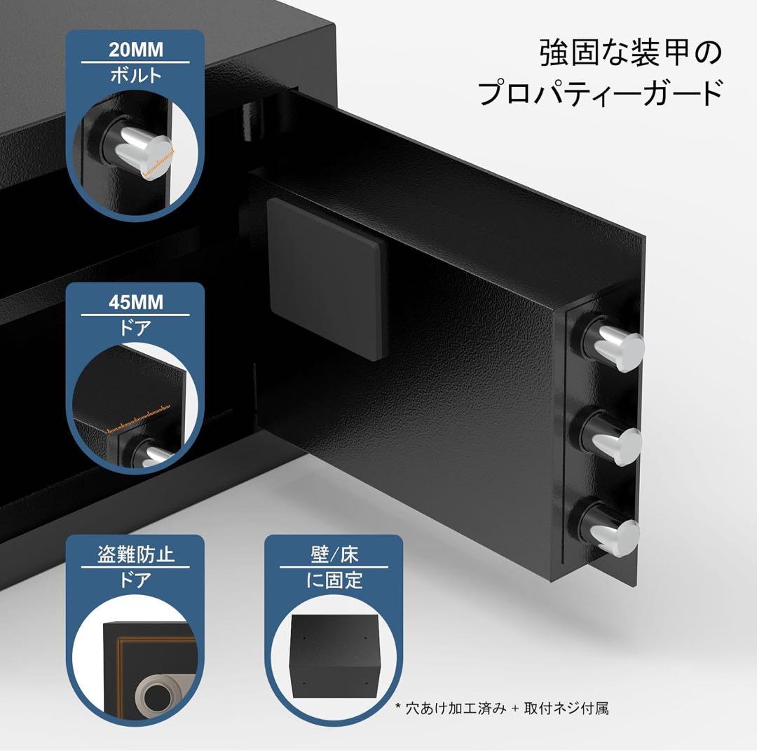 金庫 小型 [ 耐火 耐水/充電ケーブル付き] 緊急キー付 22.6L