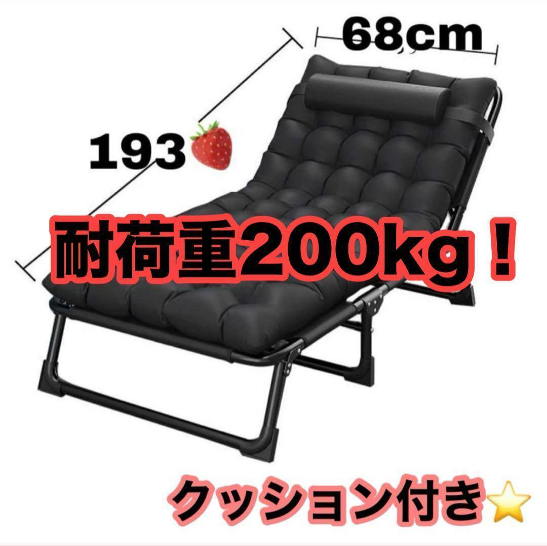 簡易ベッド　折りたたみ　クッション　枕　リクライニング　耐荷重200kg Amazon.co.jp: 大人用キャンプベッド、クッションと枕付き折りたたみ