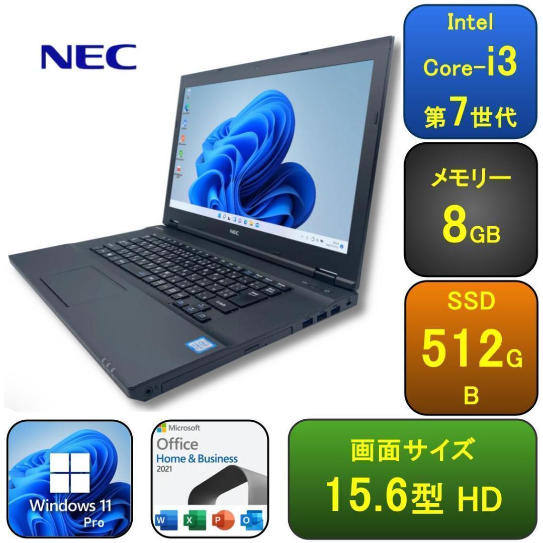 Dell ノートパソコン Core i5 第7世代。932 GB ストレージ、