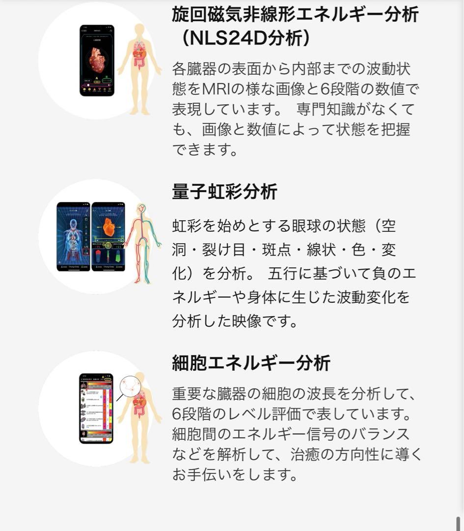 量子デバイス ALL ONE 275 UFO オールワン 量子波動調整器 美品 - メルカリ