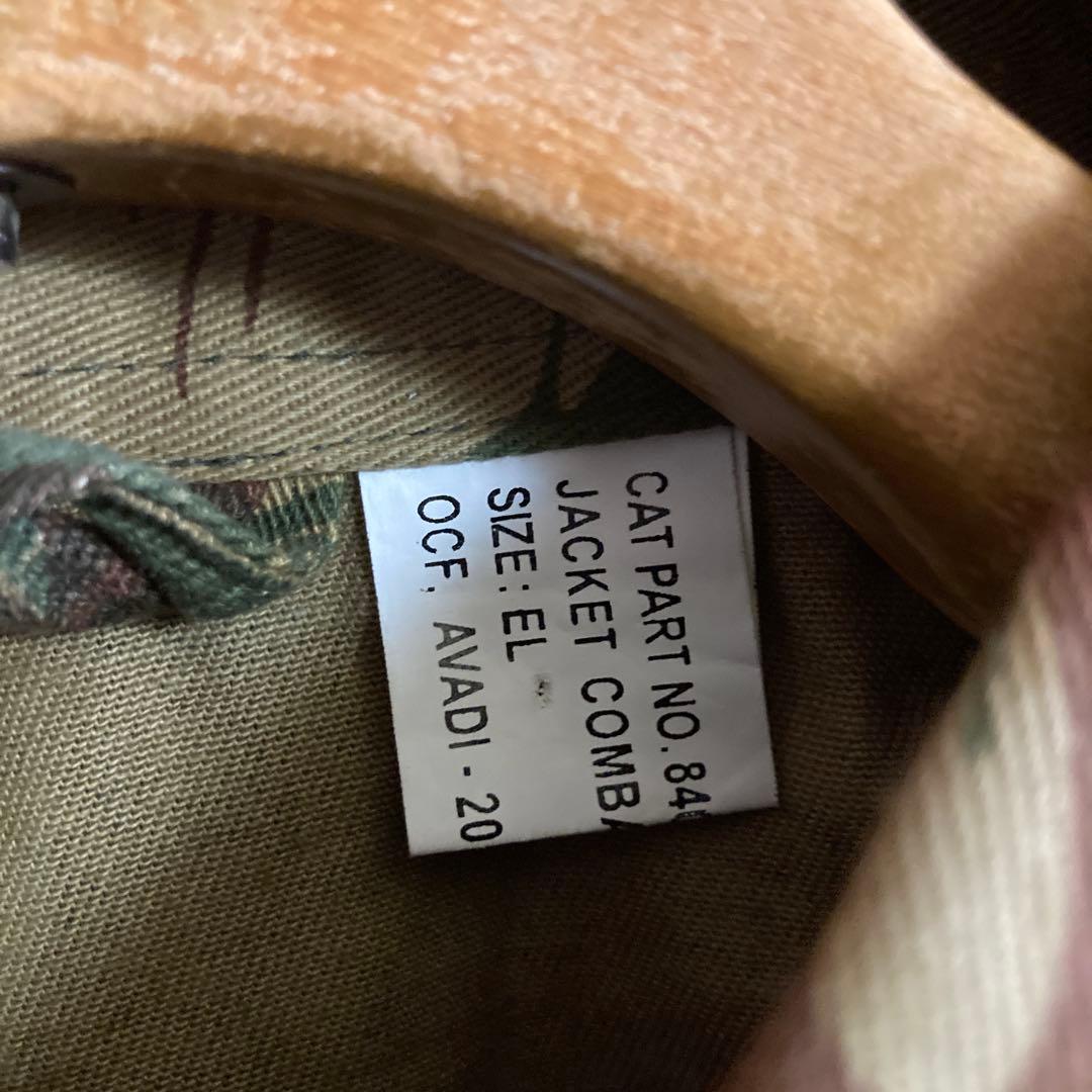 インド軍ブラッシュストロークカモジャケット XL 2004年製未使用