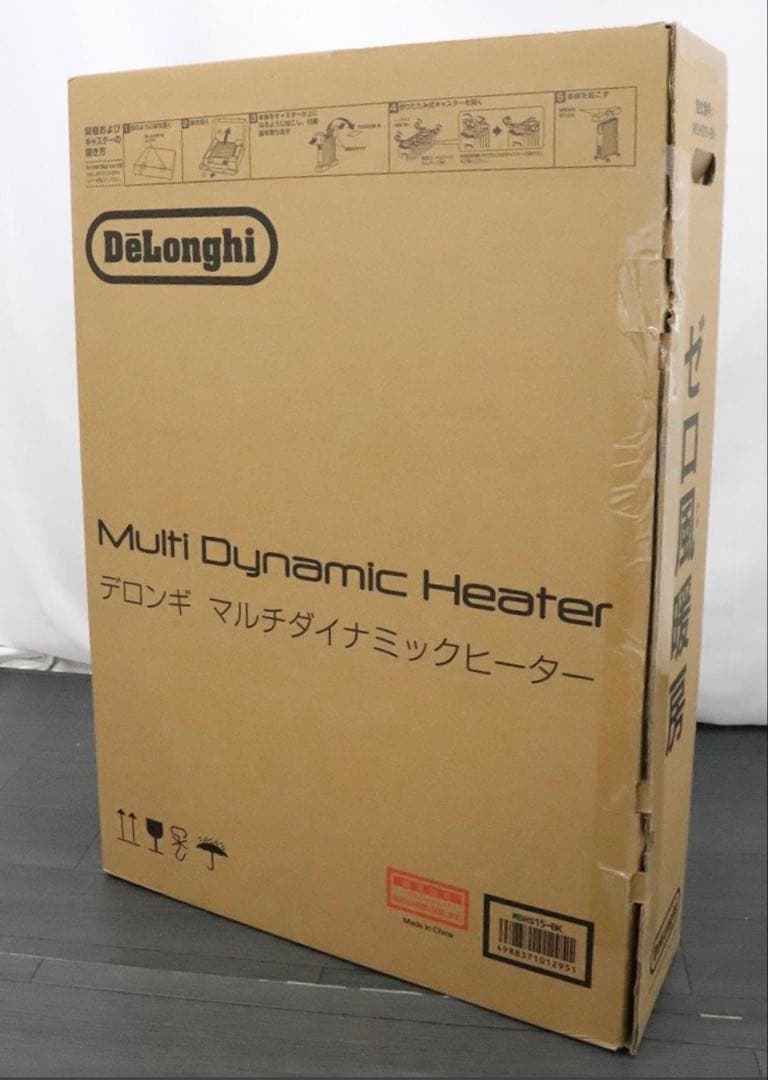 【新品未使用】DeLonghi マルチダイナミックヒーター MDH15-BK compass1766637993.jpg