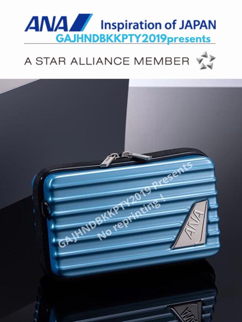 限定 ANA マルチハードケース 2way 青 トラベル ポーチ バック 全日空