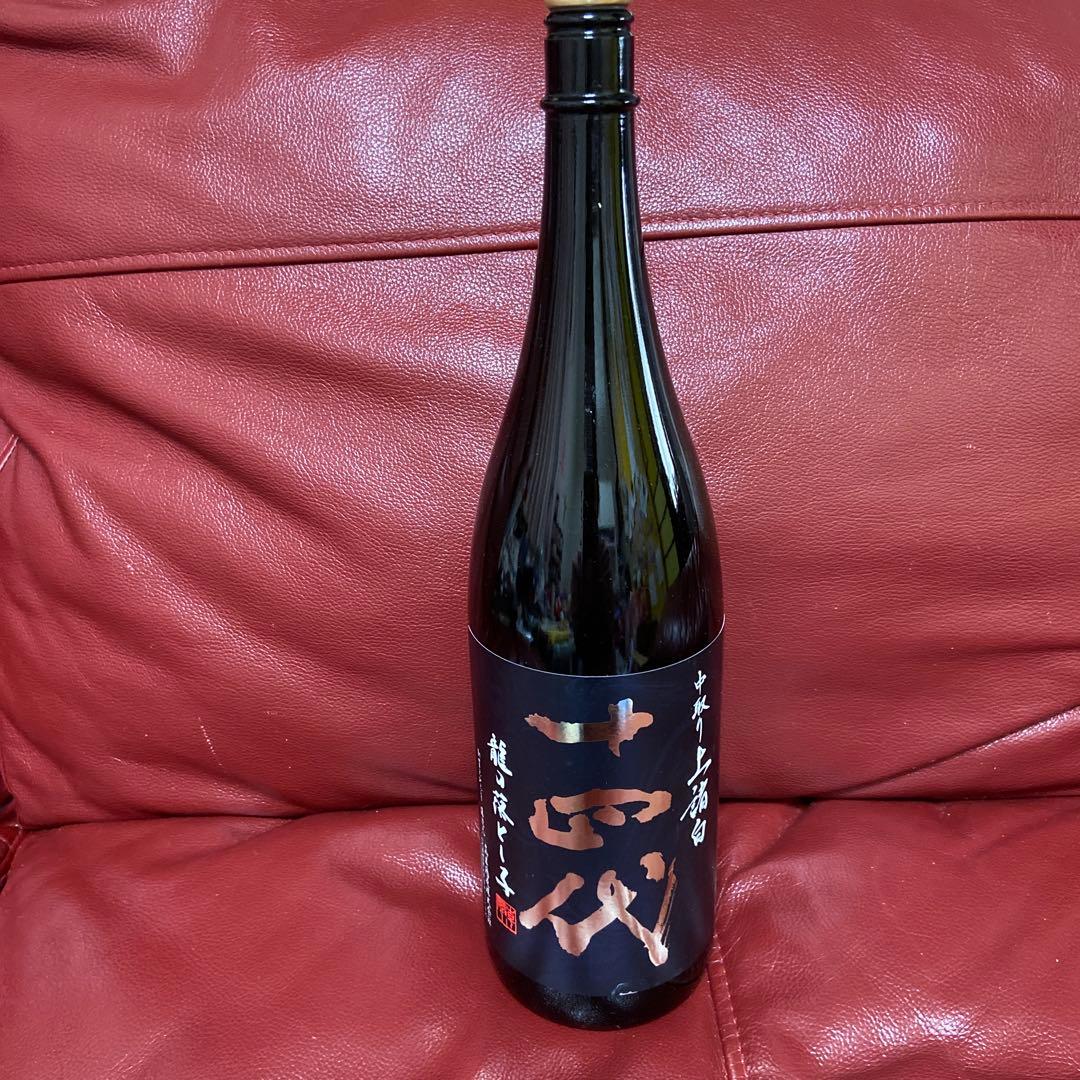 十四代中取り上諸白龍の落とし子空瓶 - メルカリ