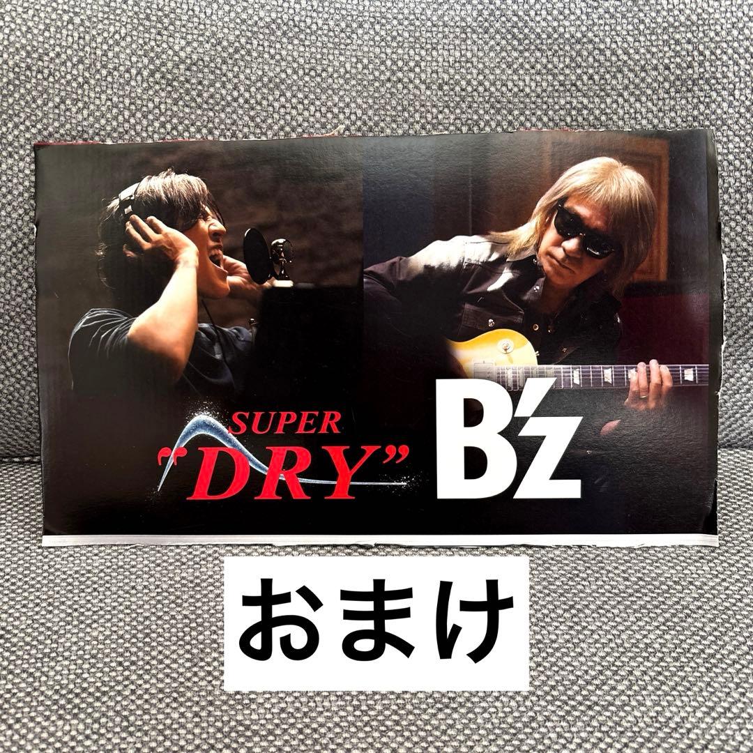 アサヒスーパードライ B'z コラボ イオン限定 オリジナル折りたたみ