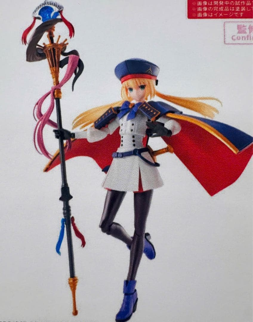 美品】FGO アルトリア・キャスター ANIPLEX フィギュア 箱一部裂け