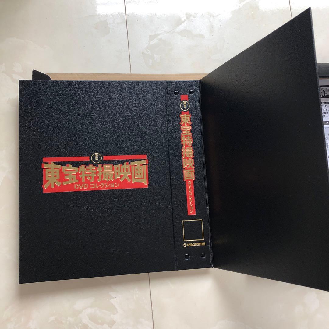 東宝特撮映画DVDコレクション 専用バインダー 4冊セット - メルカリ