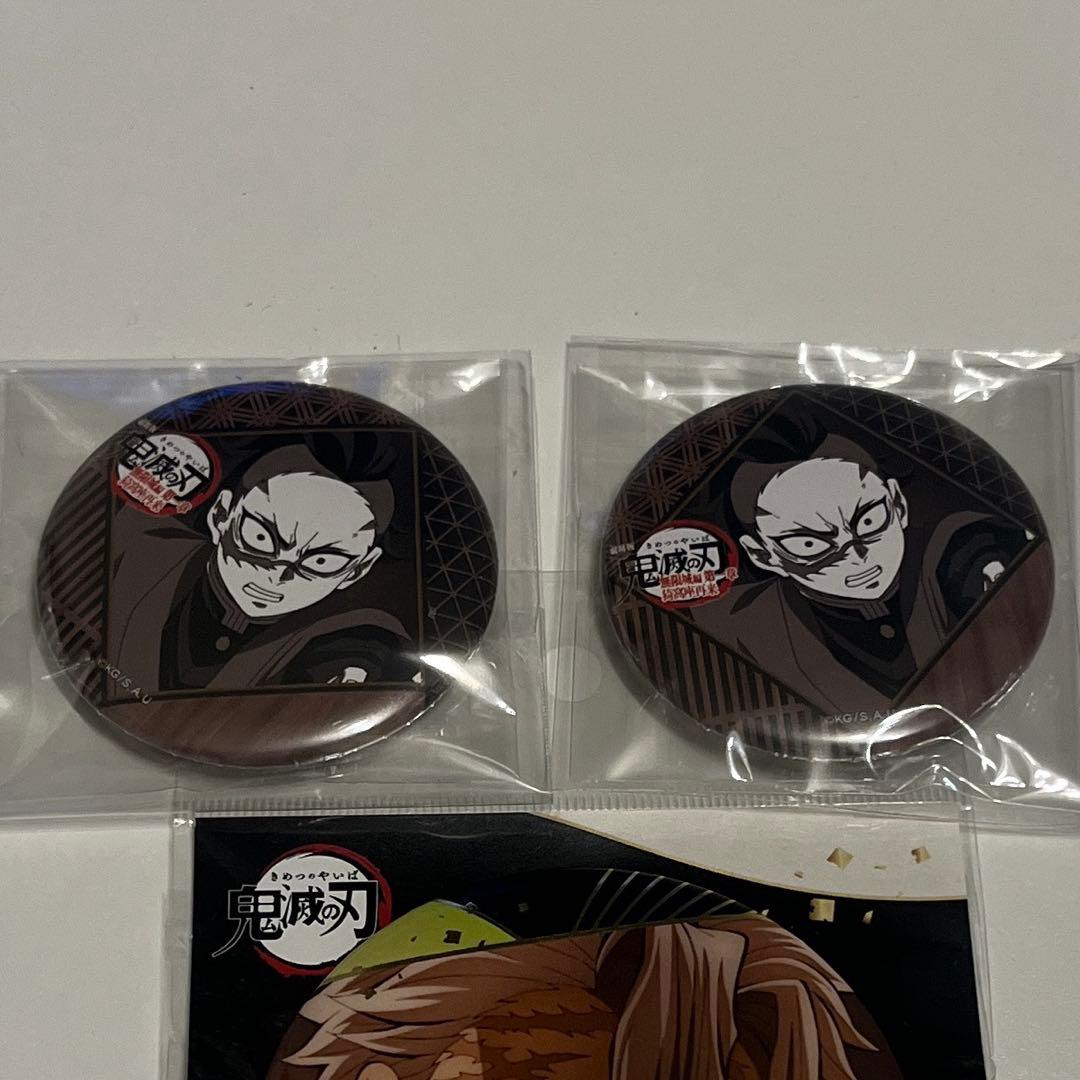 鬼滅の刃 不死川玄弥 缶バッジ 2点 - メルカリ