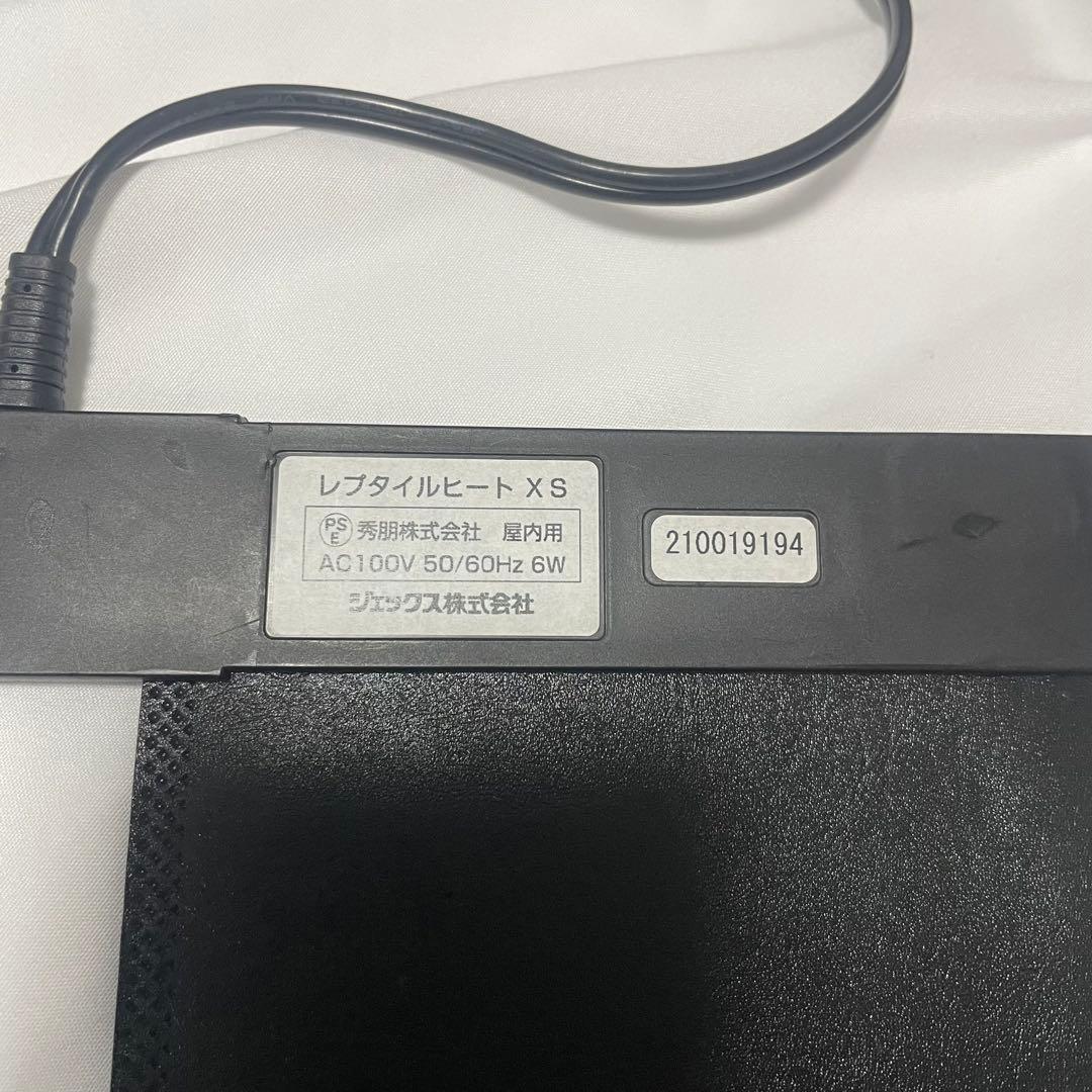 ゆ*う様 暖突Mピタリ適温プラス2号レプタイルヒートxsイージー