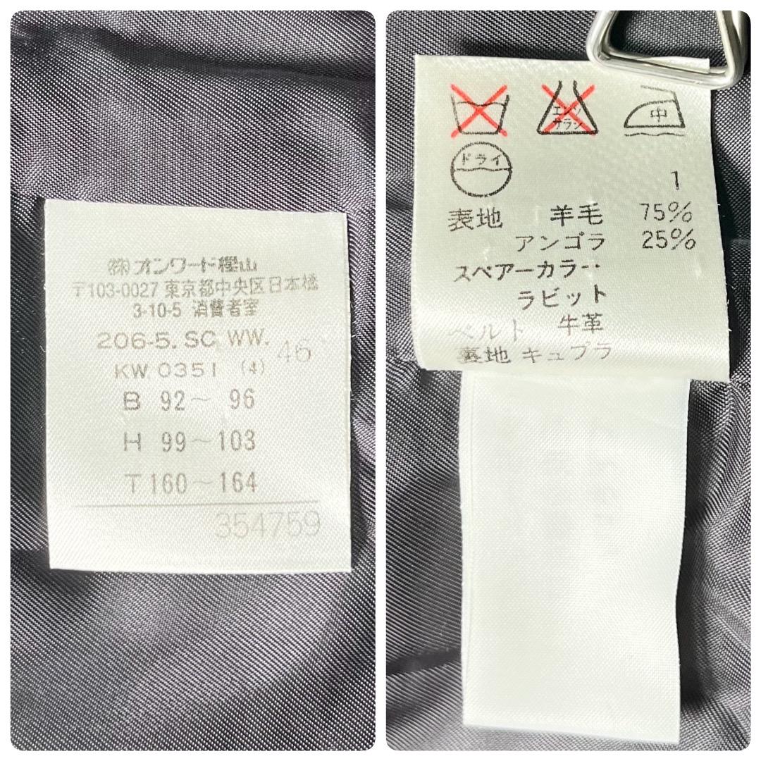 大きいサイズ 美品 ニジュウサンク ロングコート アンゴラ ファー 3XL