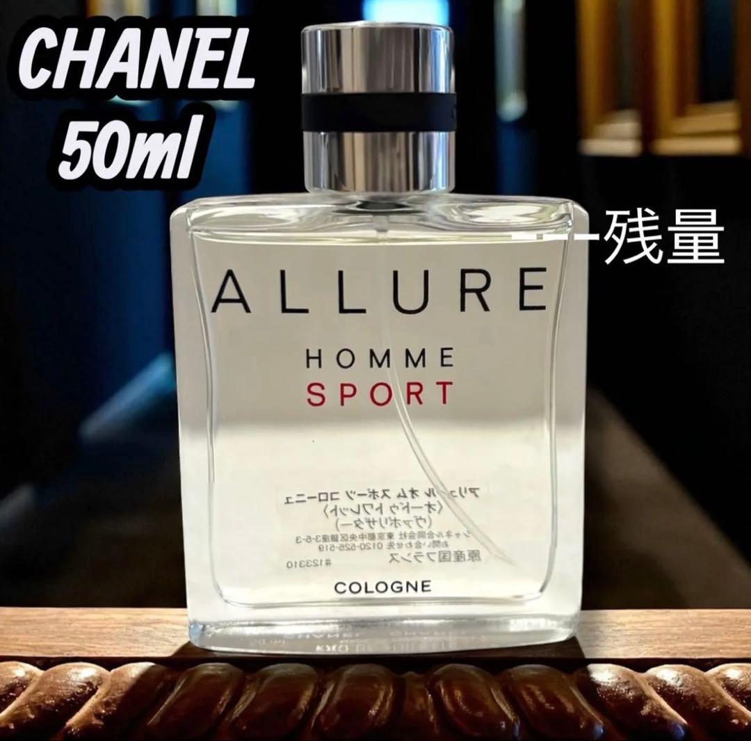 シャネル アリュール オム スポーツ コローニュ　50ml Amazon | シャネル CHANEL アリュール オム スポーツ コローニュ