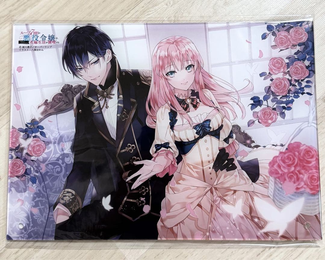 ソルト&シュガー ☆プロフ読んでね❤️