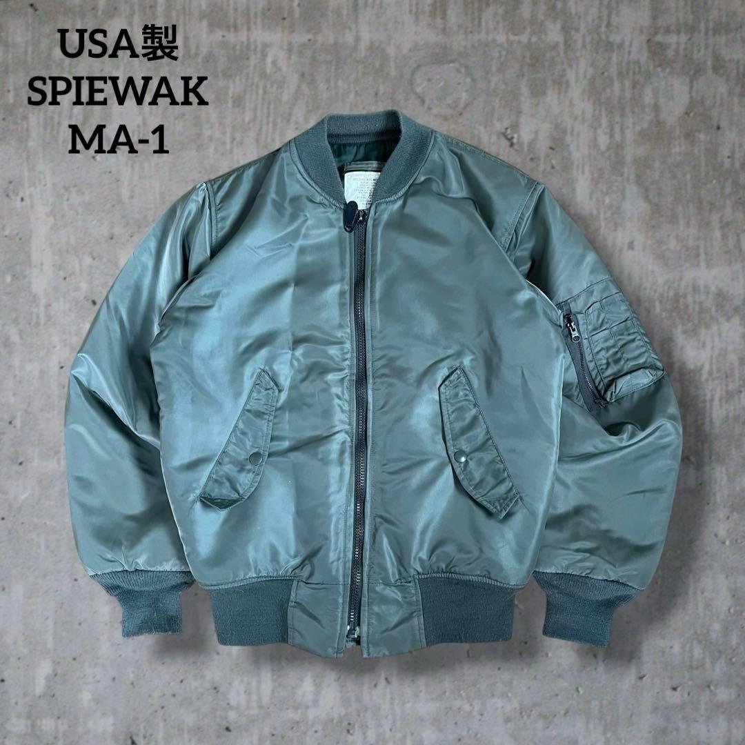 美品】USA製 SPIEWAK MA-1 SHIPS別注 スピワック 38 - メルカリ