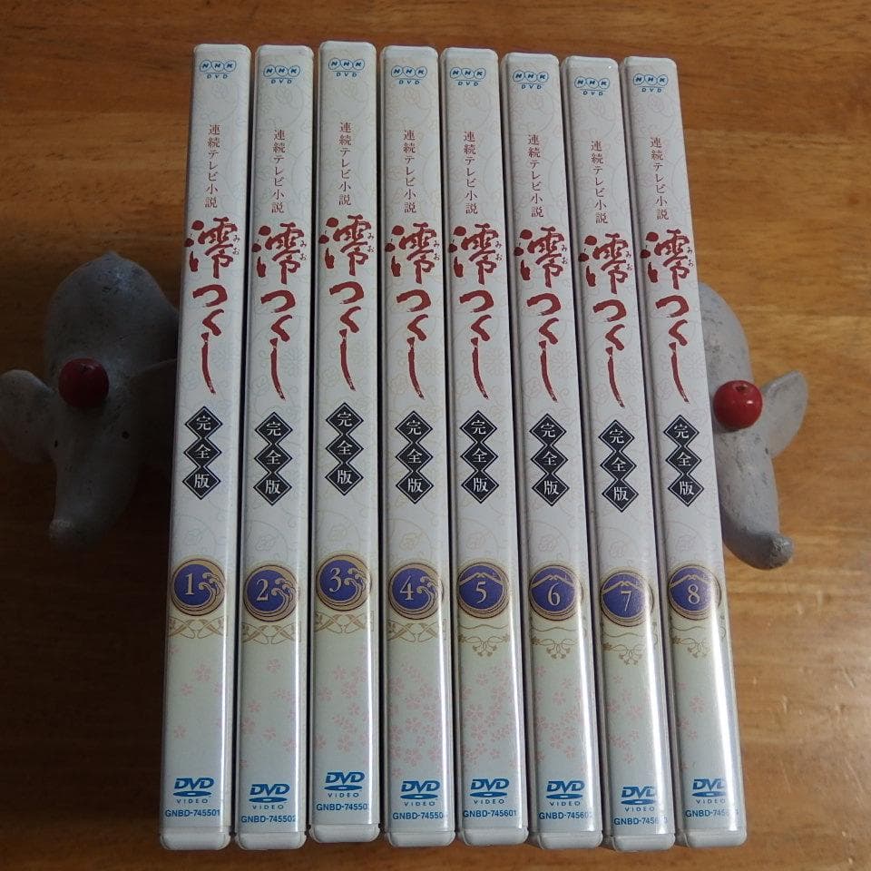 連続テレビ小説 澪つくし 完全版 NHKエンタープライズ - メルカリ
