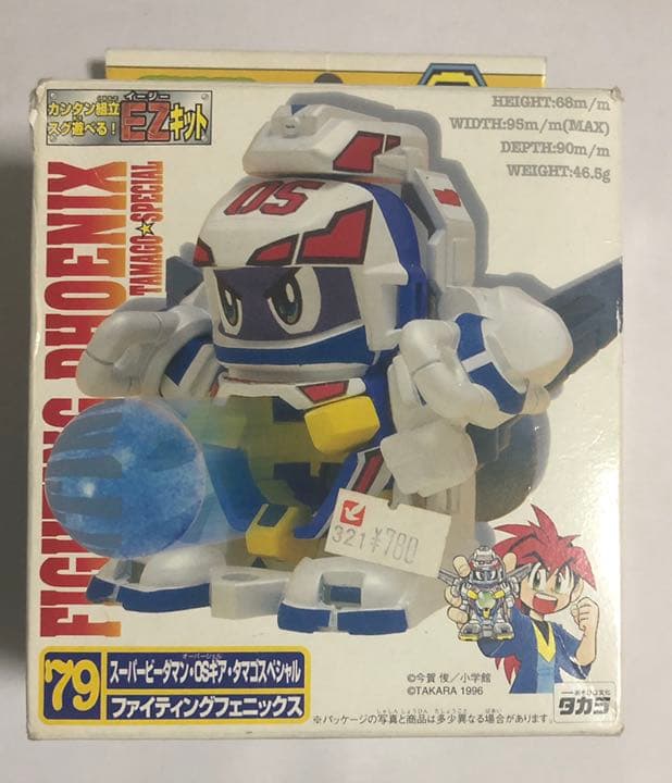 ビーダマン ファイティングフェニックス ジャンク - メルカリ