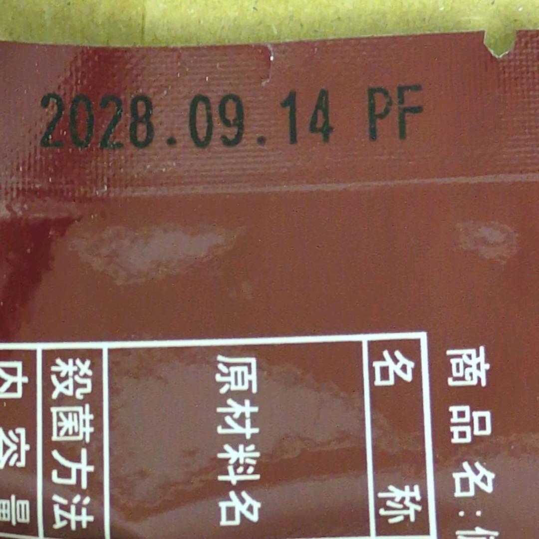 ☆FSファクトリー 備蓄おにぎり 50個入り2箱 しょうゆ味 非常用 備蓄用