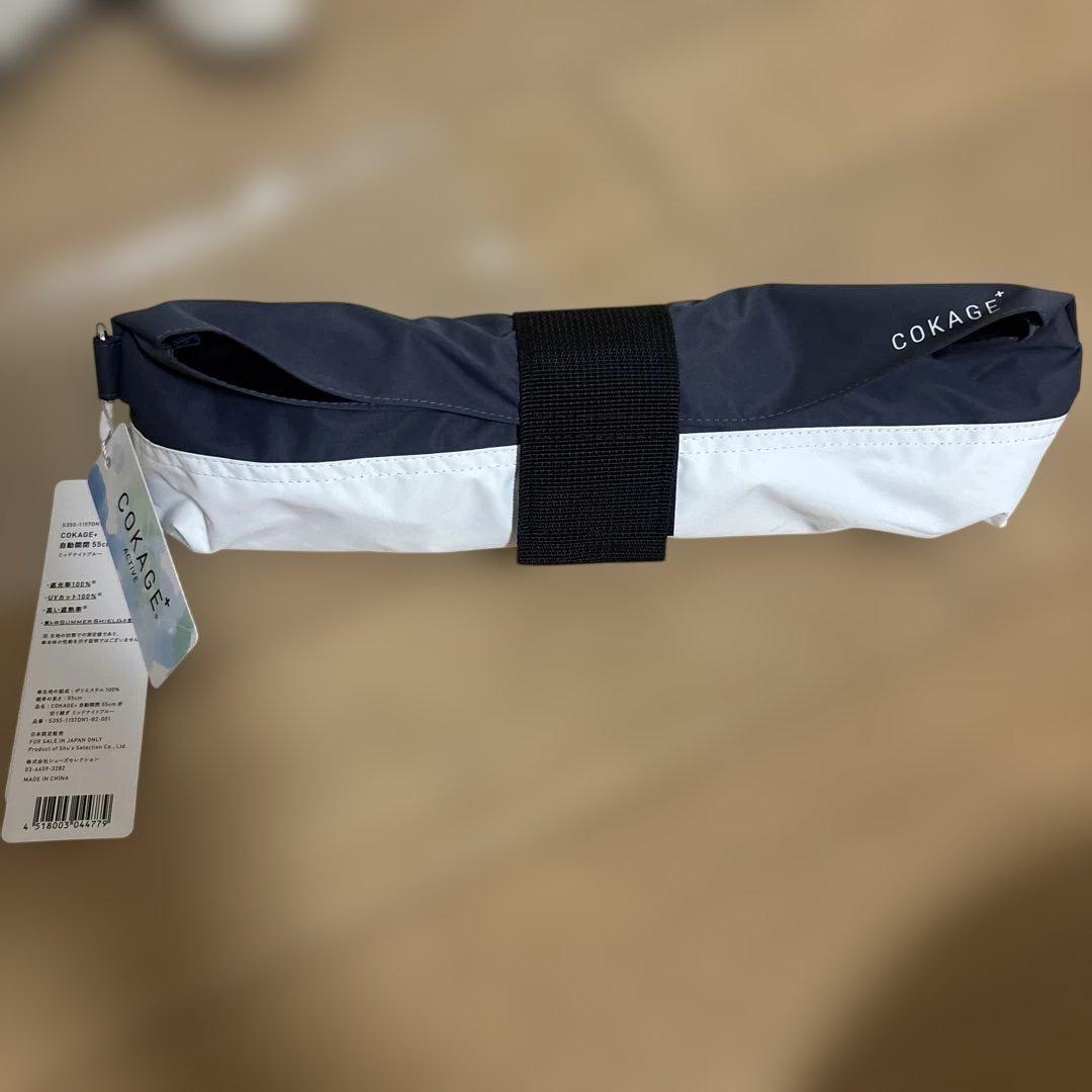 cokage + active 折りたたみ日傘 ミッドナイトブルー 自動開閉 - メルカリ