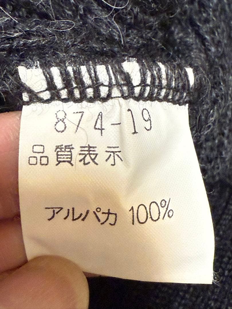 美品 BALENCIAGA アルパカ100% ケーブルニット M 日本製