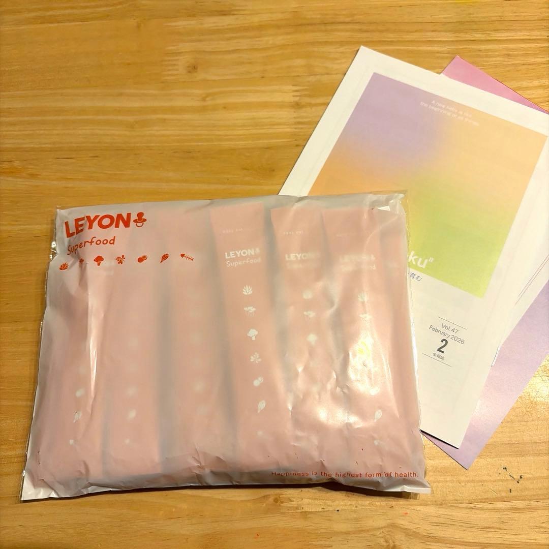 レヨン スーパーフード 20包 - メルカリ