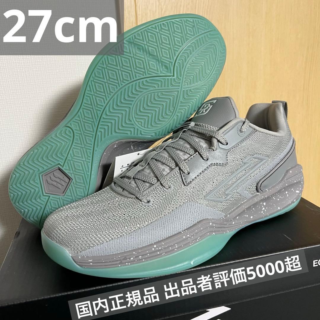 エゴザル EGOZARU RIKU1 バスケットシューズ バッシュ 瀬川選手 - メルカリ