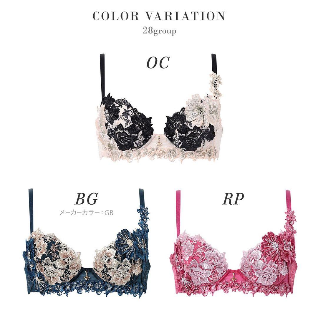 サルート28グループPアップブラD80ブルーグレーノーマルL - メルカリ