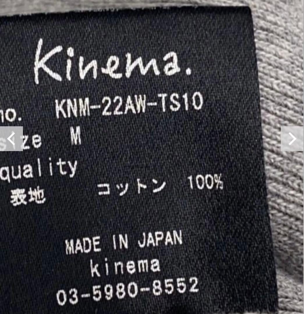 メゾンキネマ ダメージロゴスウェット Mサイズ - メルカリ